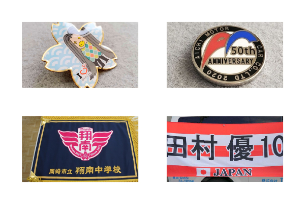 記念品 表彰品の専門店 株式会社やまもと 株式会社やまもと