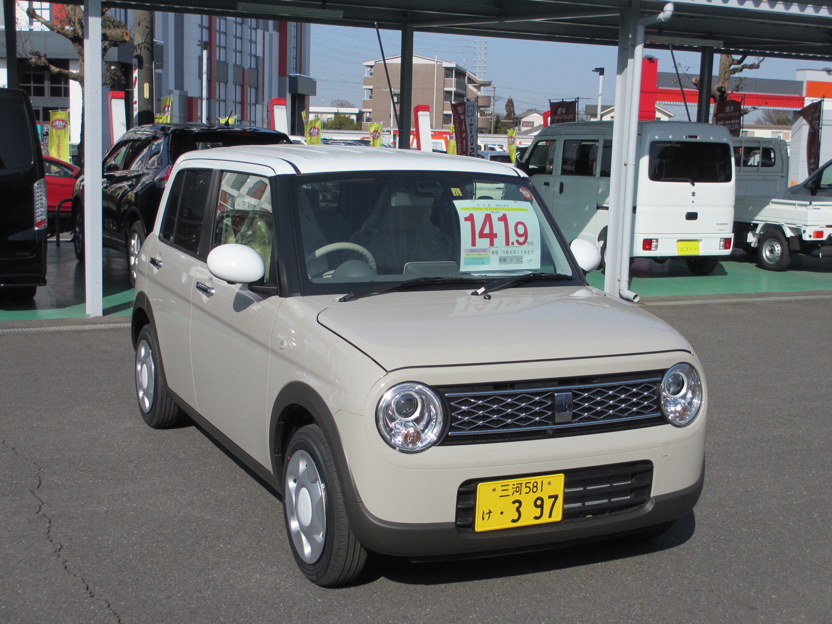 トップ チェリー西尾販売株式会社 チェリー西尾販売株式会社